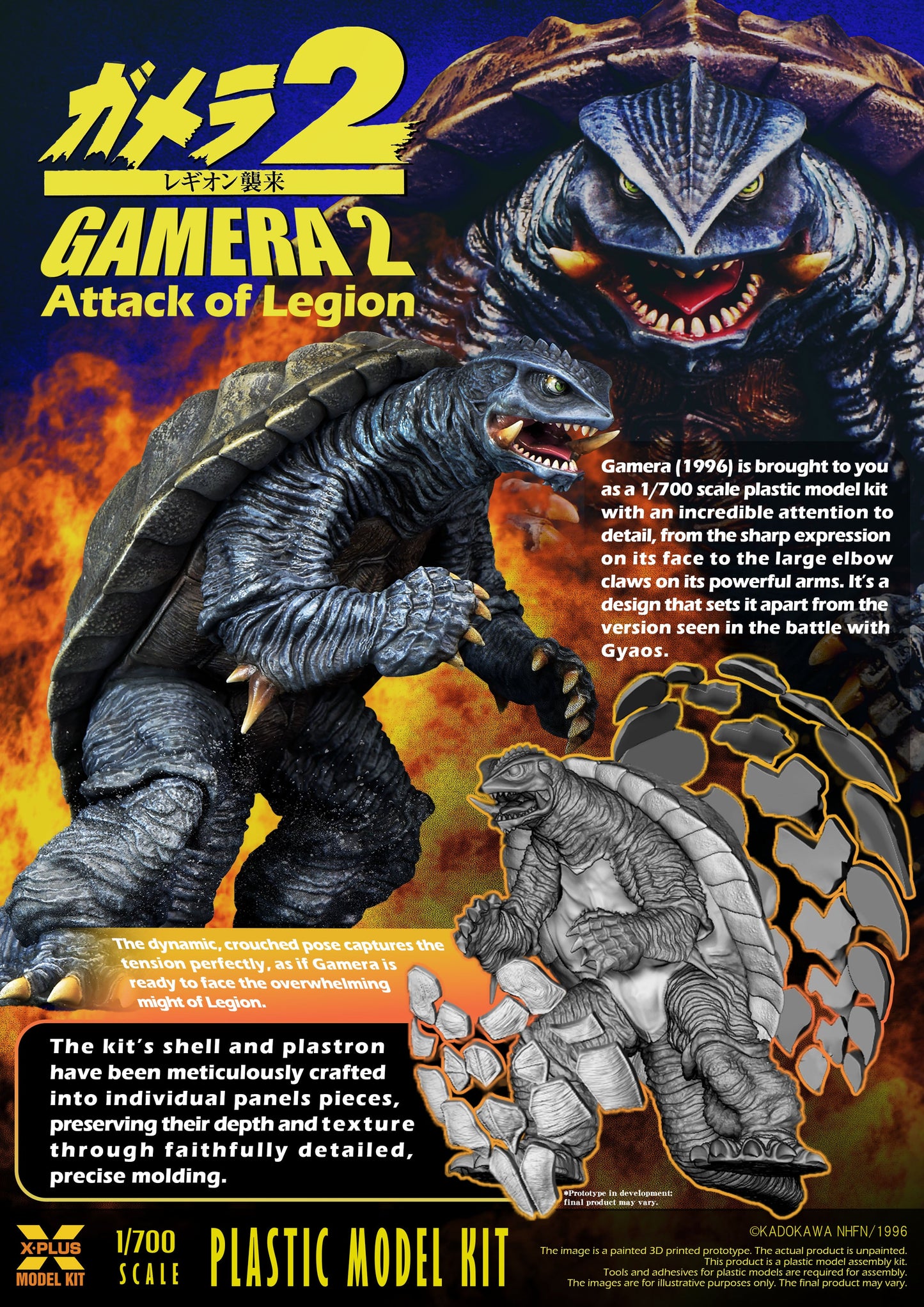 Gamera(1999) Plastic Model Kit 1/700 scale Plastic Model Kit by X-Plus