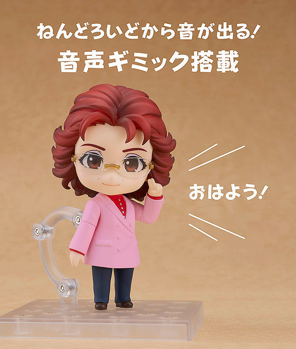 AONI PRODUCTION Nendoroid Masako Nozawa by Good Smile Company