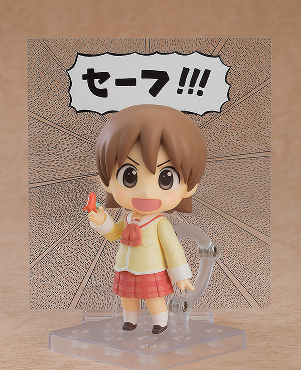 Nichijou Nendoroid Yuuko Aioi: Keiichi Arawi Ver. by Good Smile Company