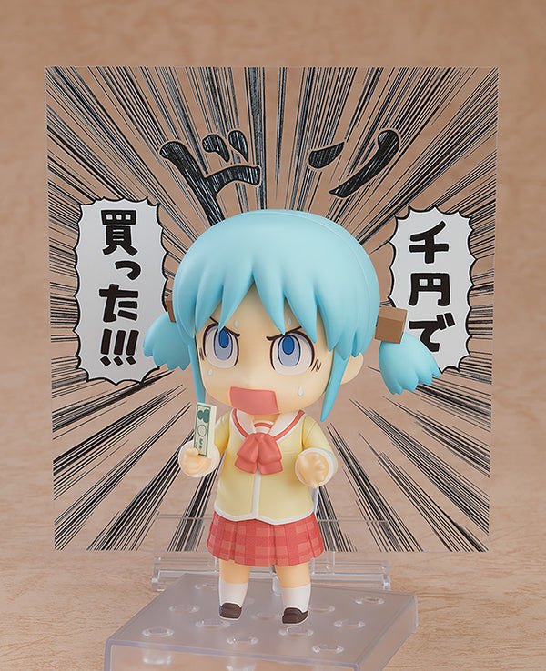 Nichijou Nendoroid Mio Naganohara: Keiichi Arawi Ver. by Good Smile Company