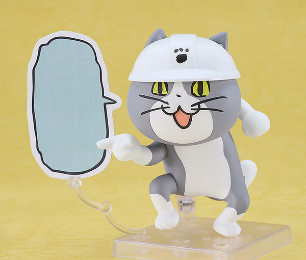 Shigoto Neko Nendoroid Shigoto Neko by Good Smile Company