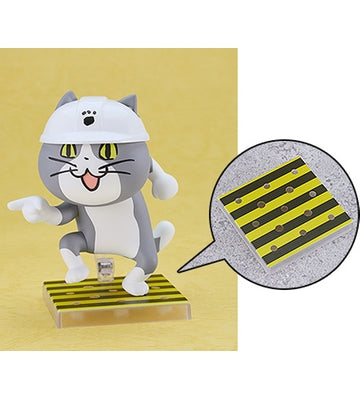 Shigoto Neko Nendoroid Shigoto Neko by Good Smile Company