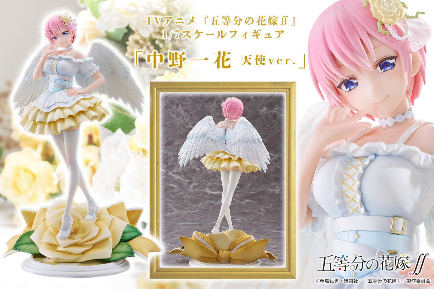 The Quintessential Quintuplets ∬ NAKANO ICHIKA Angel Ver collectible scale model by Tokyo Figure