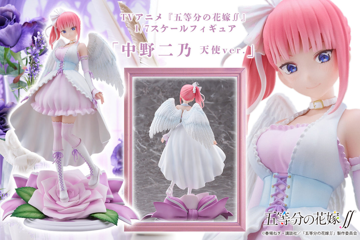 The Quintessential Quintuplets ∬ NAKANO NINO Angel Ver
collectible scale model by Tokyo Figure