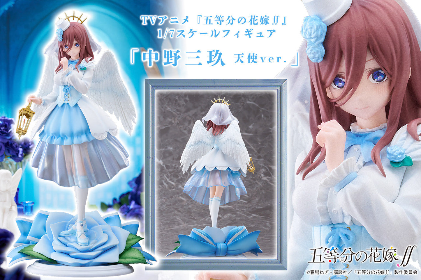 The Quintessential Quintuplets ∬ NAKANO MIKU Angel Ver collectible scale model by Tokyo Figure