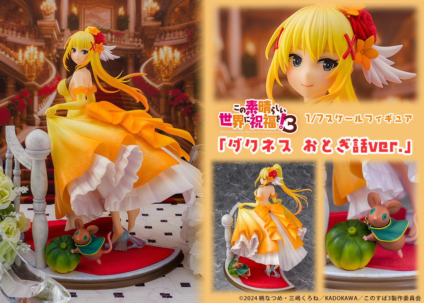 Darkness Fairy Tale Ver. 1/7 Scale Figure collectible scale model by Tokyo Figure