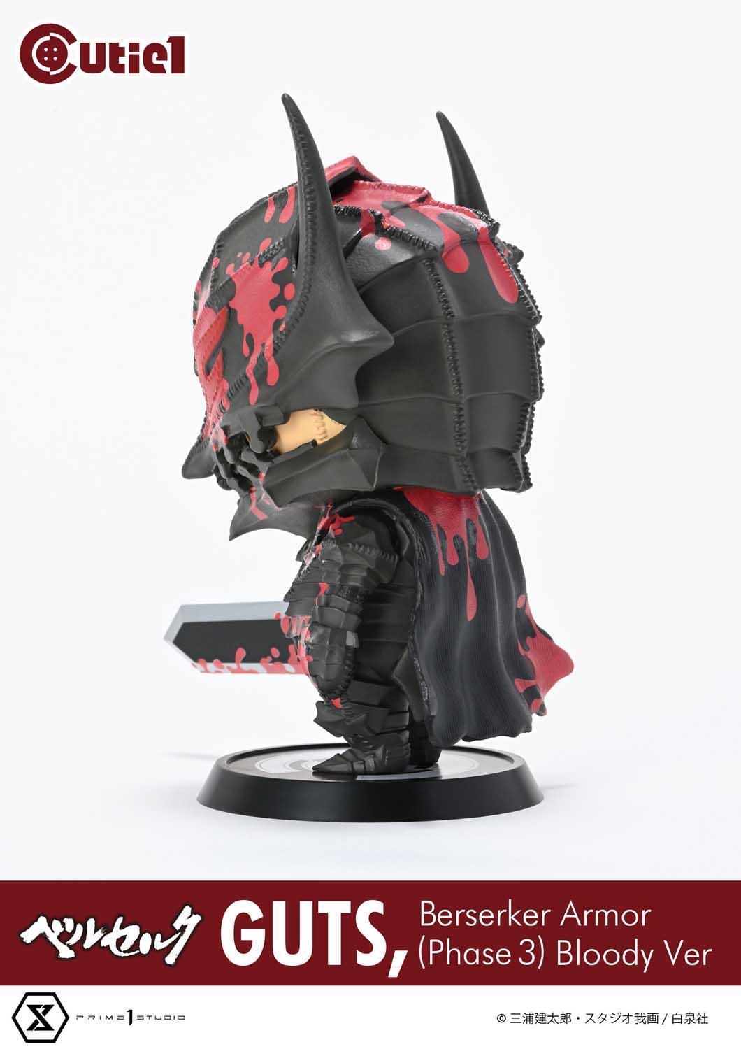 Cutie1 Berserk GUTS Berserker Armor(Phase 3) Bloody Ver collectible scale model by Tokyo Figure