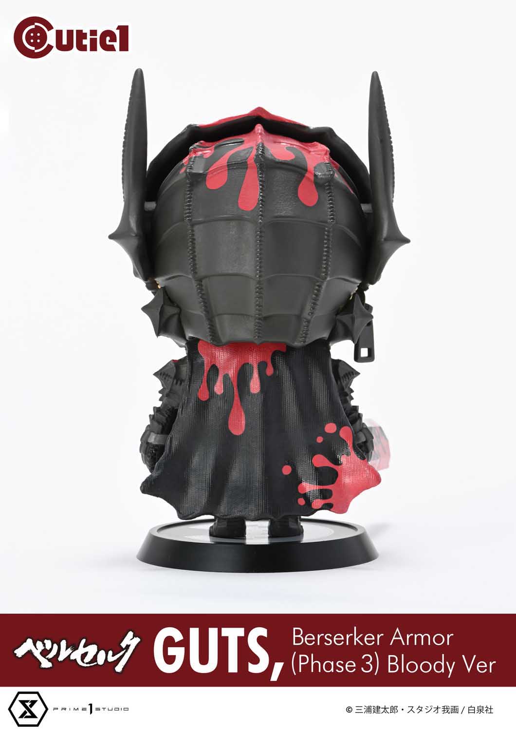 Cutie1 Berserk GUTS Berserker Armor(Phase 3) Bloody Ver collectible scale model by Tokyo Figure