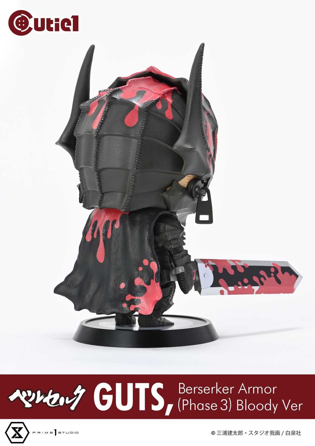 Cutie1 Berserk GUTS Berserker Armor(Phase 3) Bloody Ver collectible scale model by Tokyo Figure