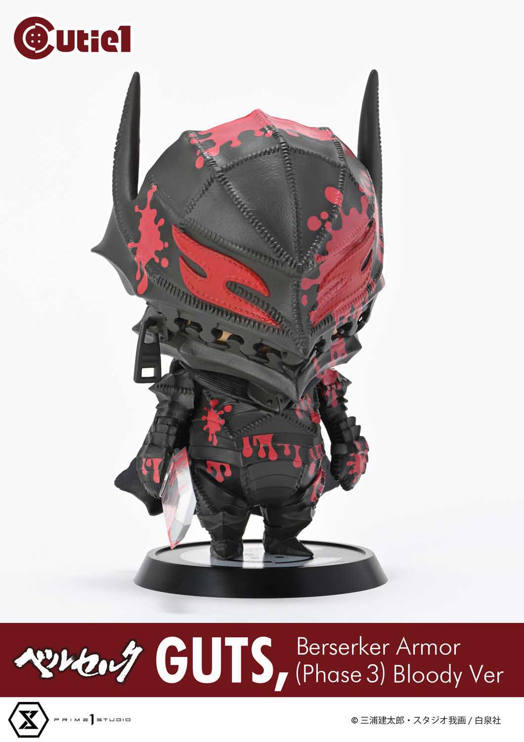 Cutie1 Berserk GUTS Berserker Armor(Phase 3) Bloody Ver collectible scale model by Tokyo Figure