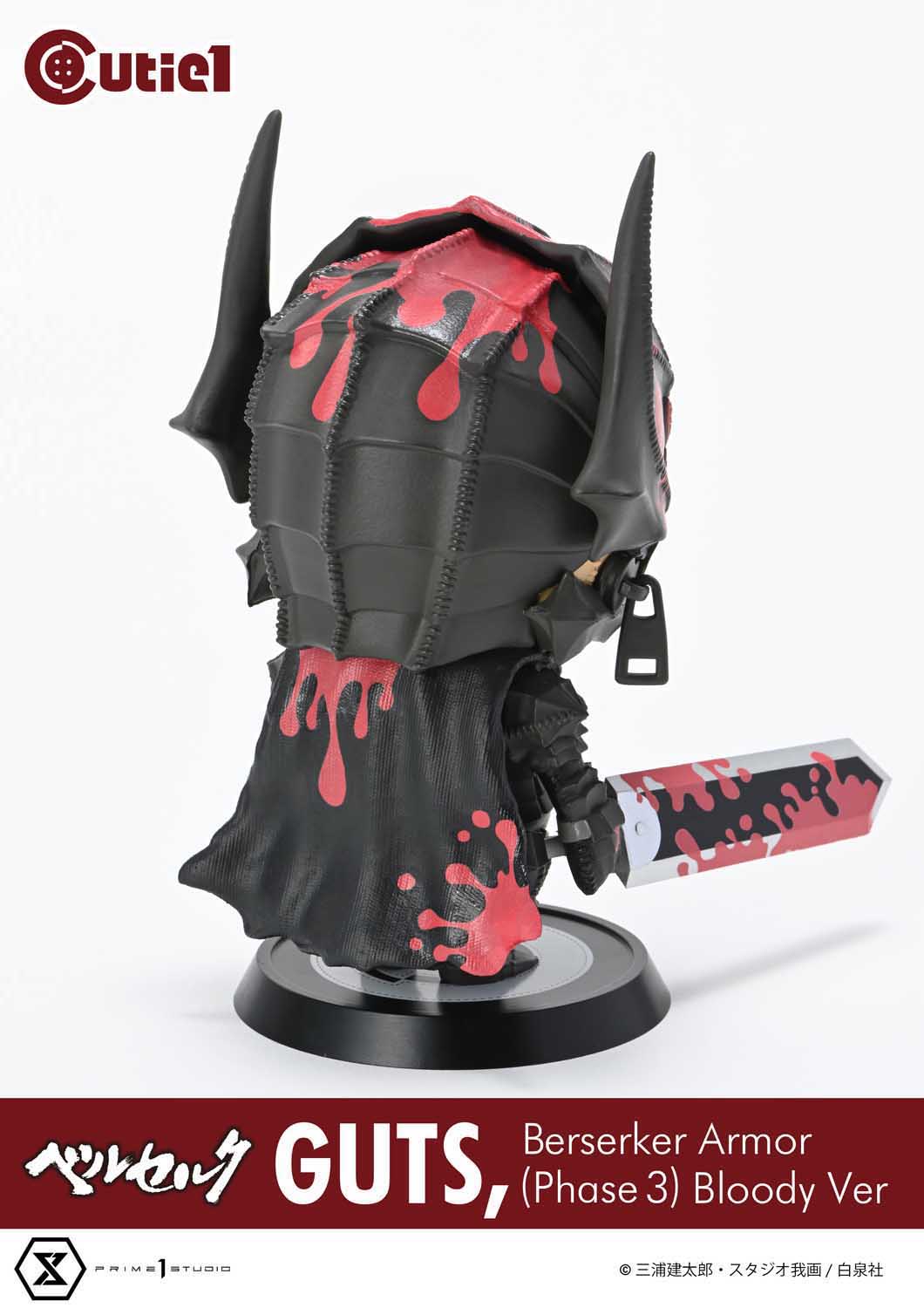 Cutie1 Berserk GUTS Berserker Armor(Phase 3) Bloody Ver collectible scale model by Tokyo Figure
