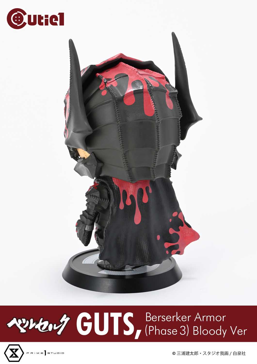 Cutie1 Berserk GUTS Berserker Armor(Phase 3) Bloody Ver collectible scale model by Tokyo Figure