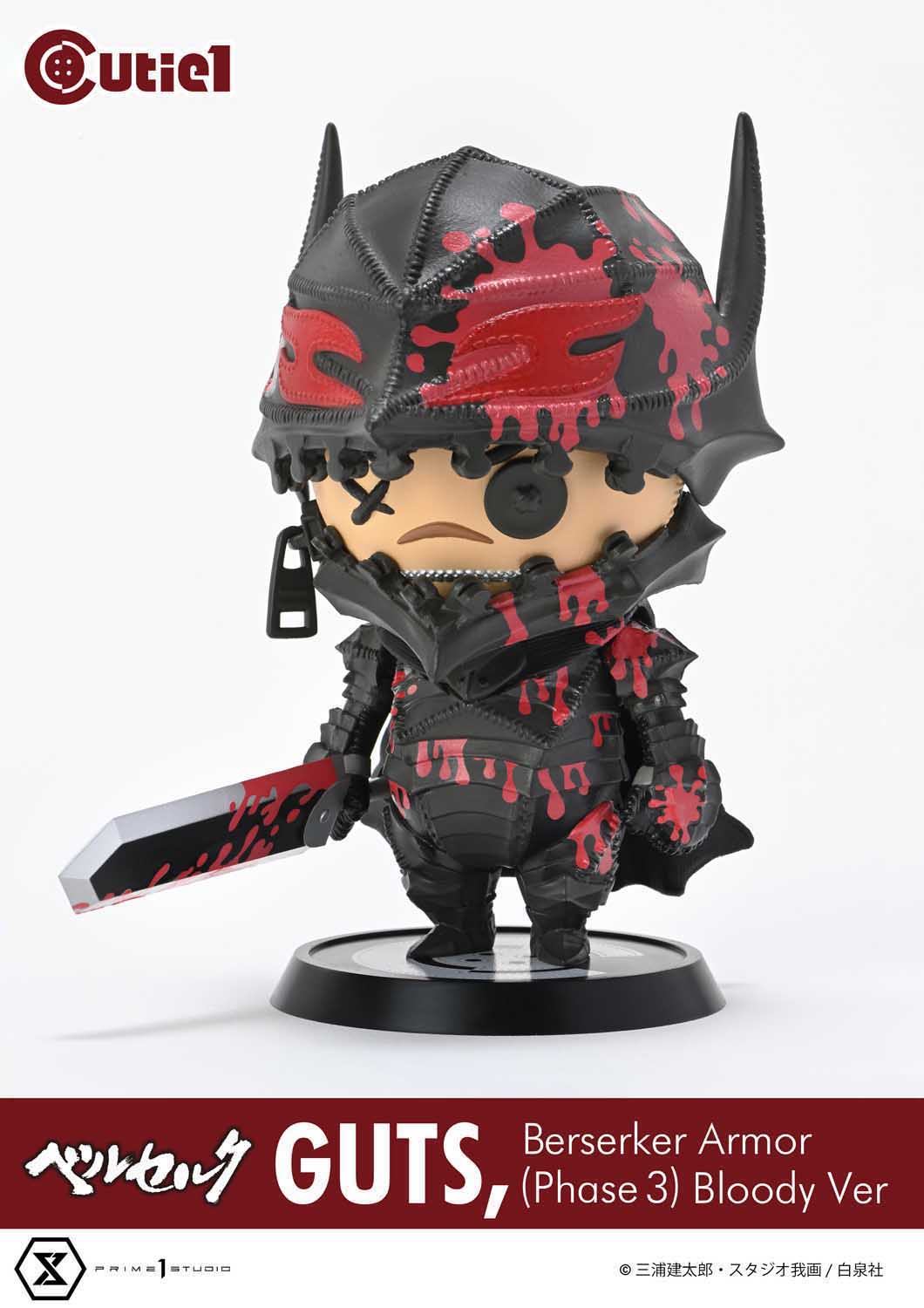 Cutie1 Berserk GUTS Berserker Armor(Phase 3) Bloody Ver collectible scale model by Tokyo Figure