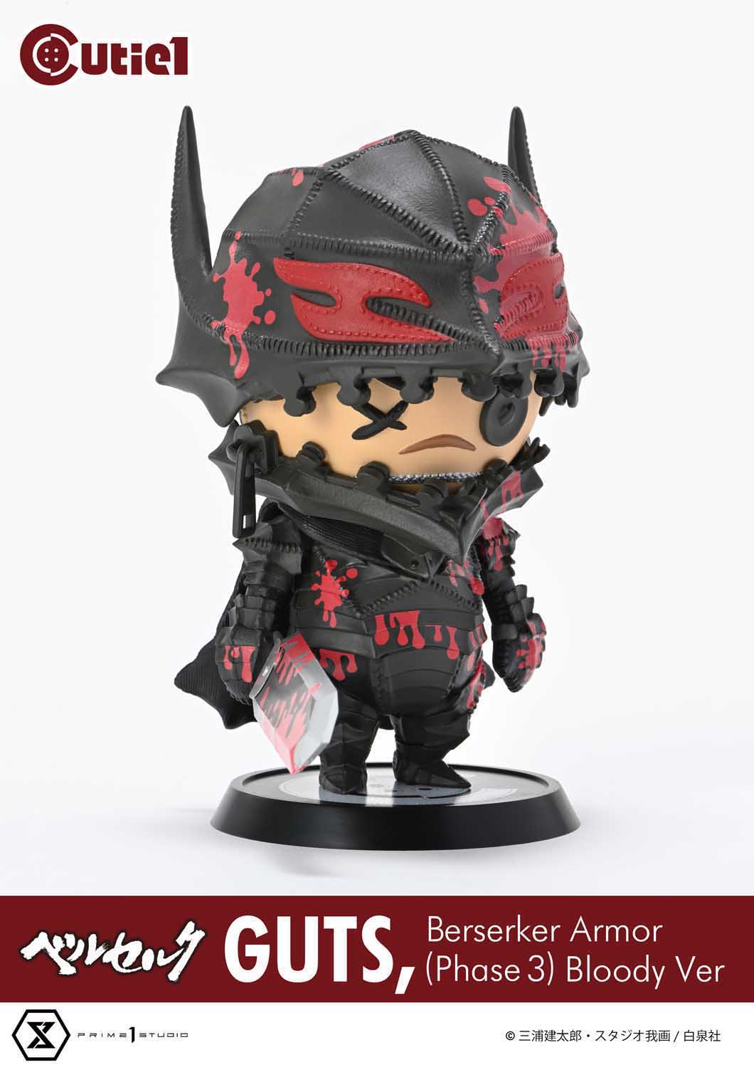 Cutie1 Berserk GUTS Berserker Armor(Phase 3) Bloody Ver collectible scale model by Tokyo Figure
