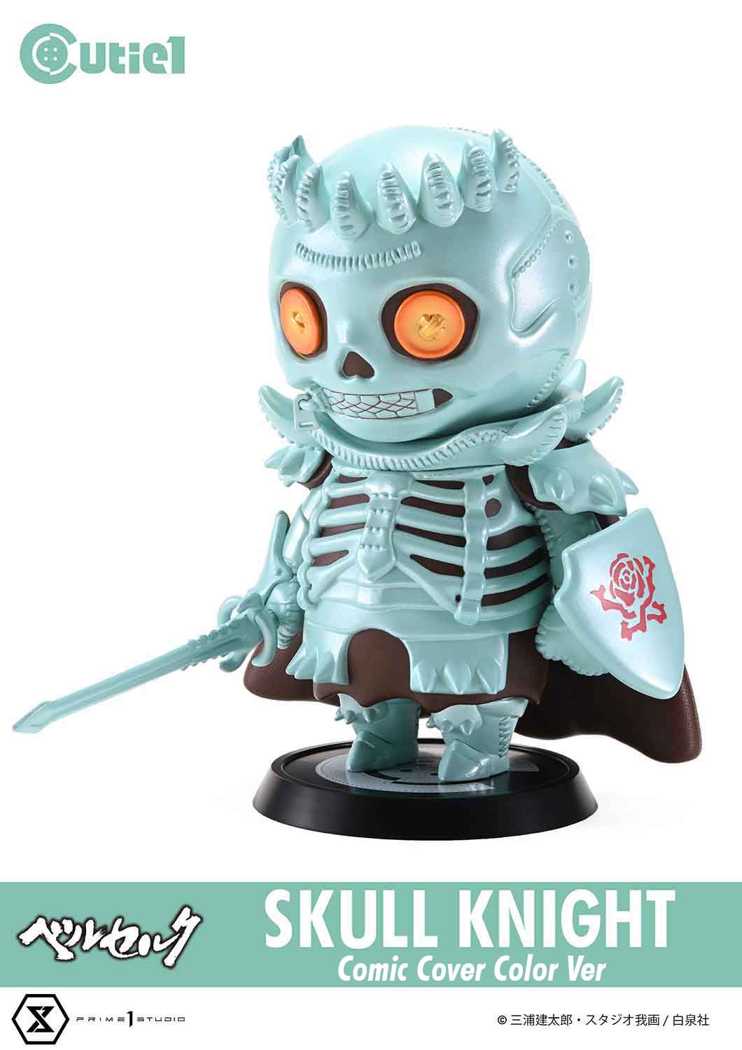 Cutie1 Berserk SKULL KNIGHT Comic Cover Color Ver collectible scale model by Tokyo Figure