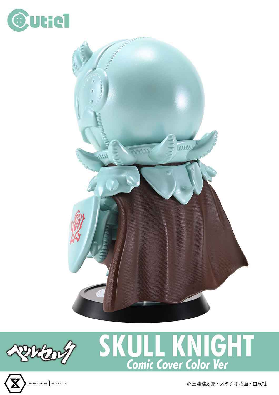 Cutie1 Berserk SKULL KNIGHT Comic Cover Color Ver collectible scale model by Tokyo Figure