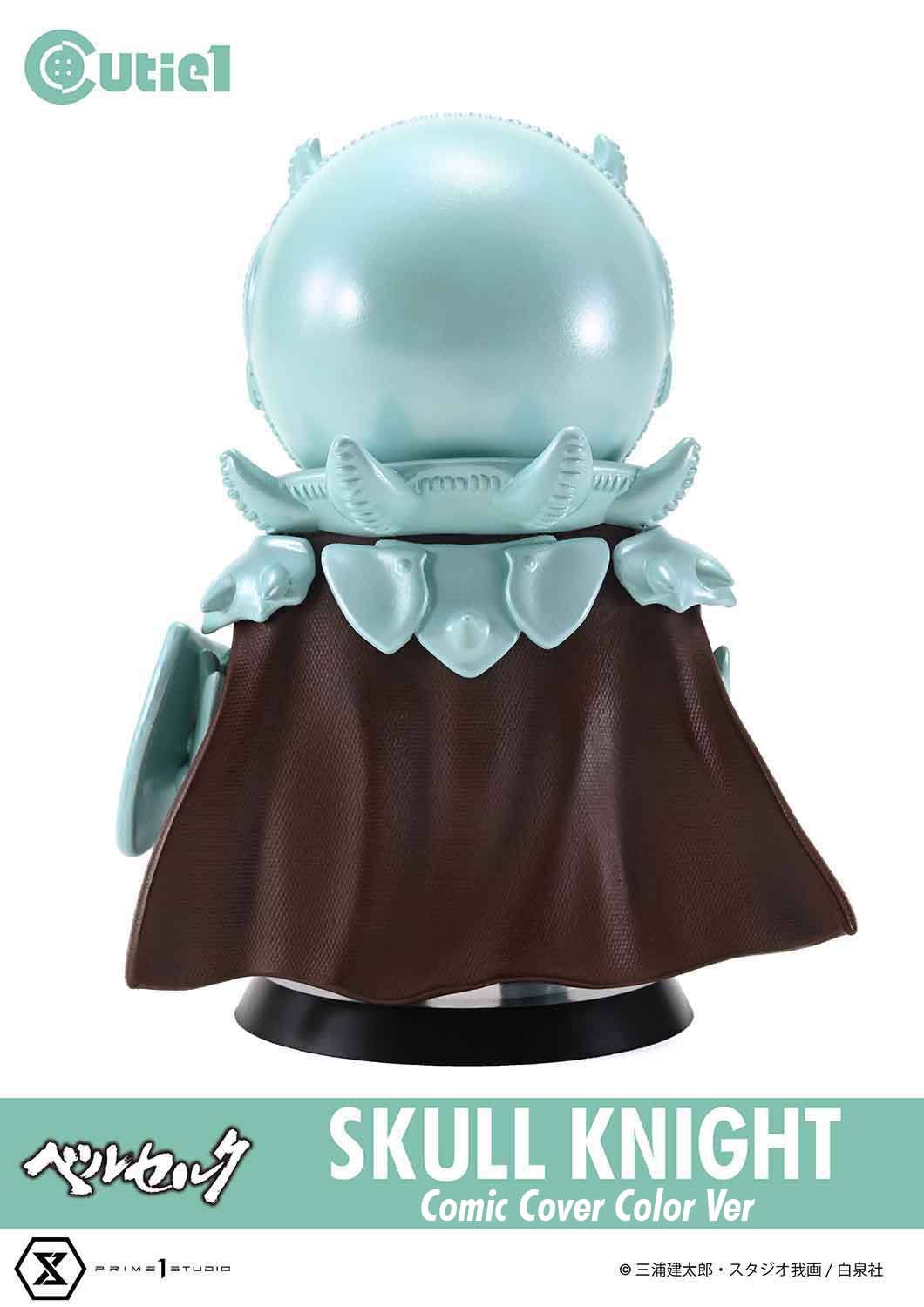 Cutie1 Berserk SKULL KNIGHT Comic Cover Color Ver collectible scale model by Tokyo Figure
