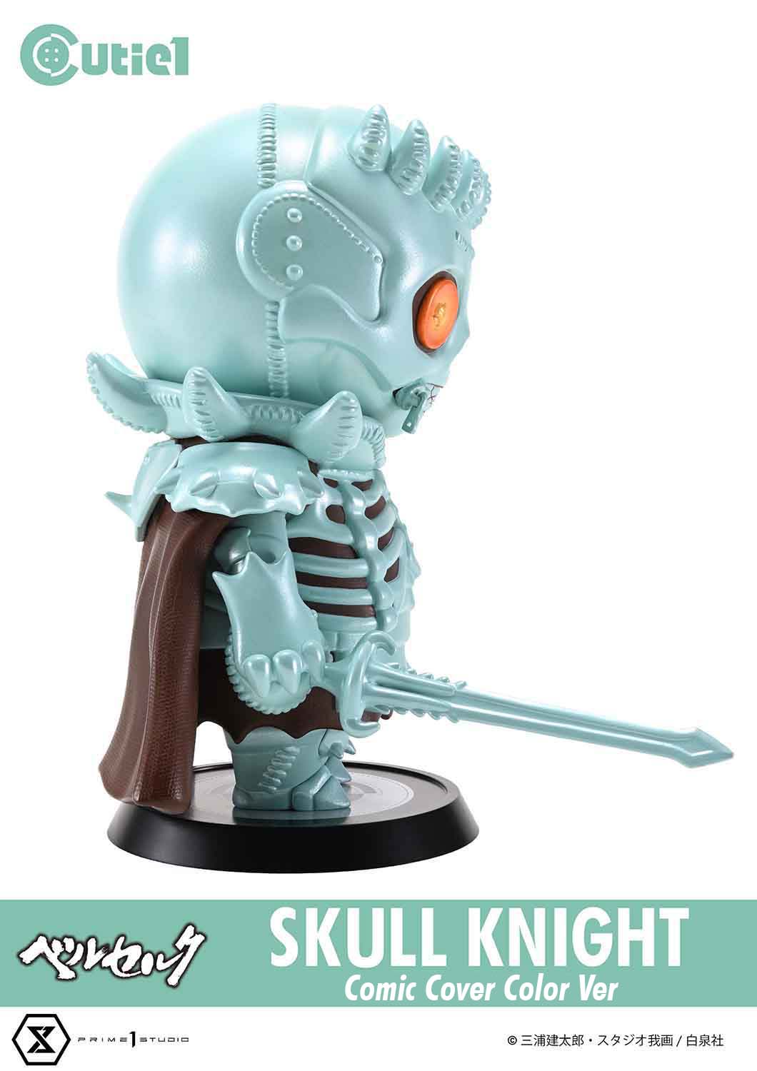 Cutie1 Berserk SKULL KNIGHT Comic Cover Color Ver collectible scale model by Tokyo Figure