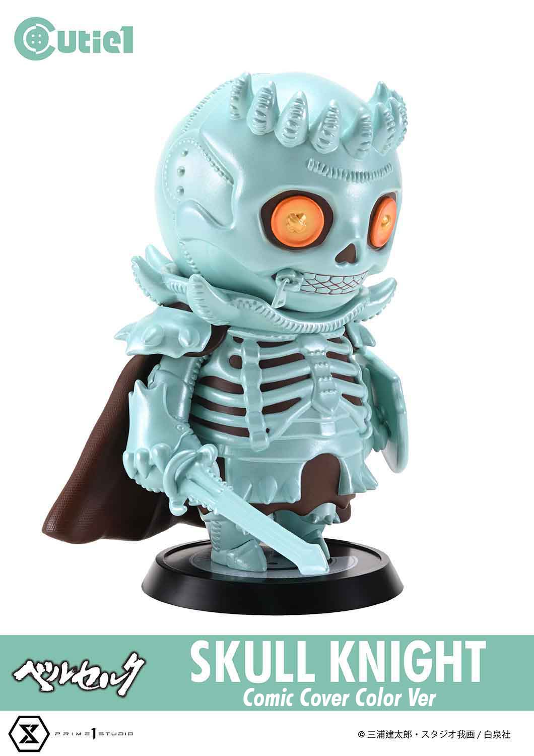 Cutie1 Berserk SKULL KNIGHT Comic Cover Color Ver collectible scale model by Tokyo Figure