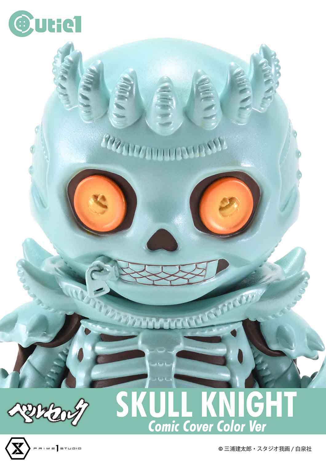 Cutie1 Berserk SKULL KNIGHT Comic Cover Color Ver collectible scale model by Tokyo Figure