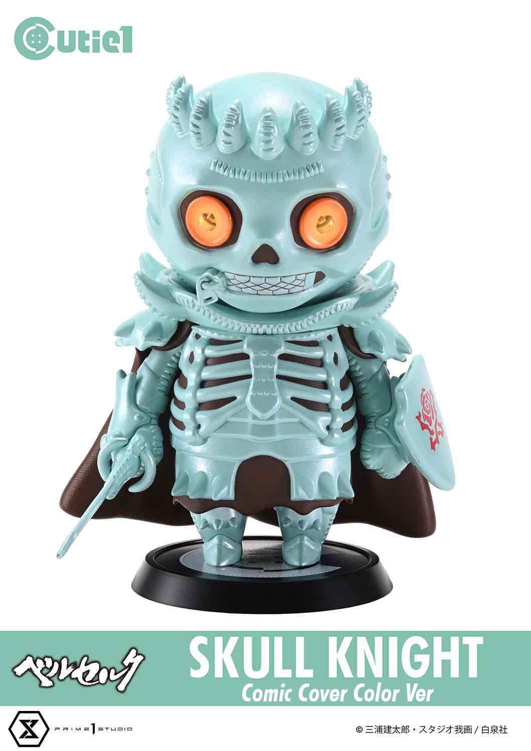 Cutie1 Berserk SKULL KNIGHT Comic Cover Color Ver collectible scale model by Tokyo Figure