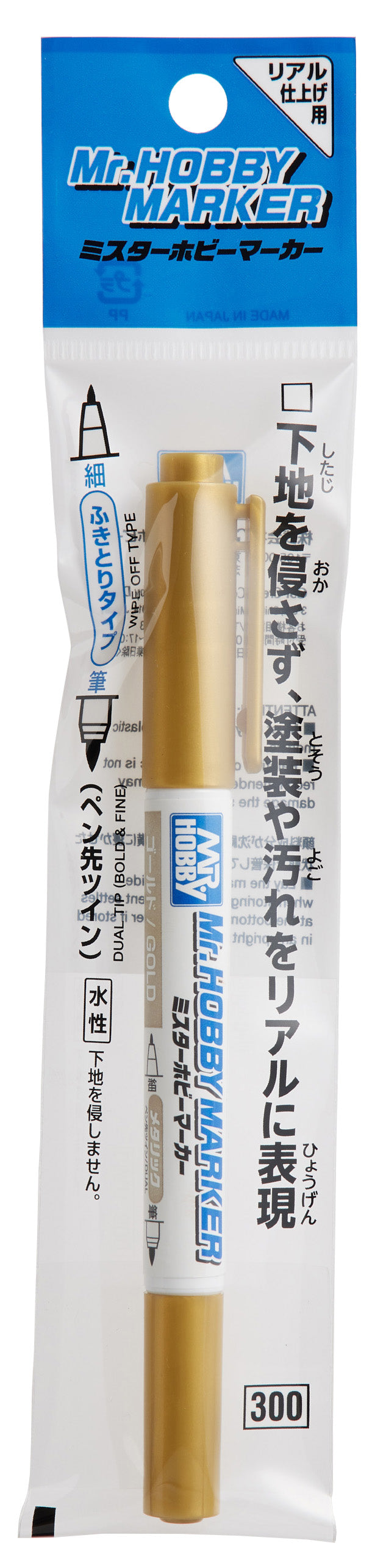 CM01 Mr. Hobby Marker Gold Felt-Tip Pen Gold color Fine and Chisel Tip by Mr. Hobby
