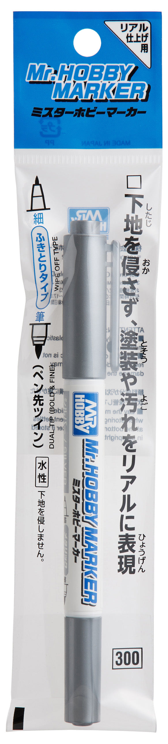 CM02 Mr. Hobby Marker Silver Felt-Tip Pen Silver color Fine and Chisel Tip by Mr. Hobby