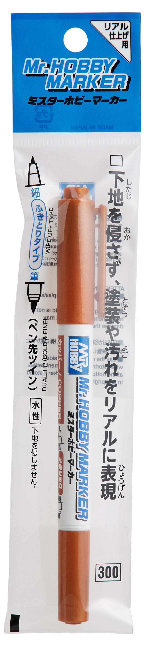 CM03 Mr. Hobby Marker Copper Felt-Tip Pen Copper color Fine and Chisel Tip by Mr. Hobby