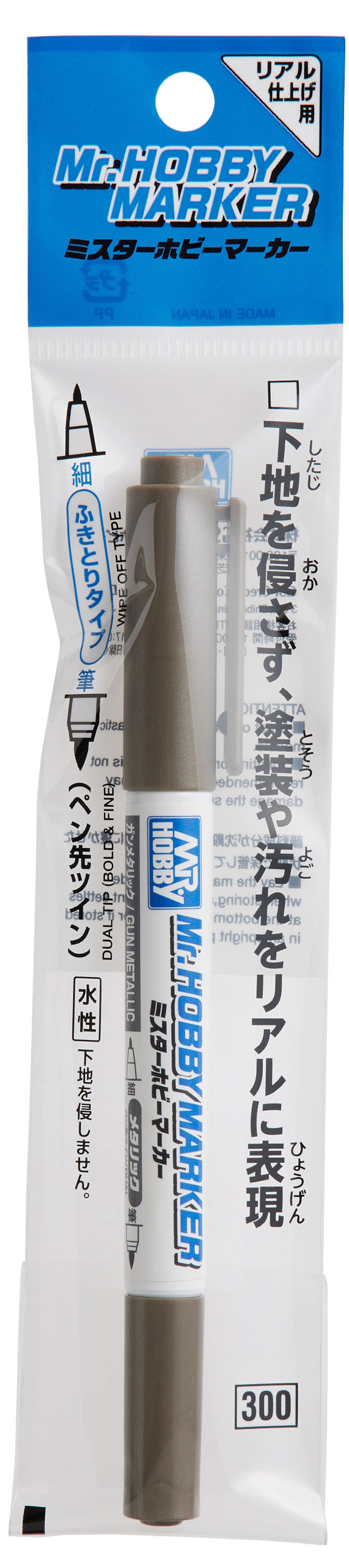 CM04 Mr. Hobby Marker Gun Metallic Felt-Tip Pen Gun Metallic color Fine and Chisel Tip by Mr. Hobby