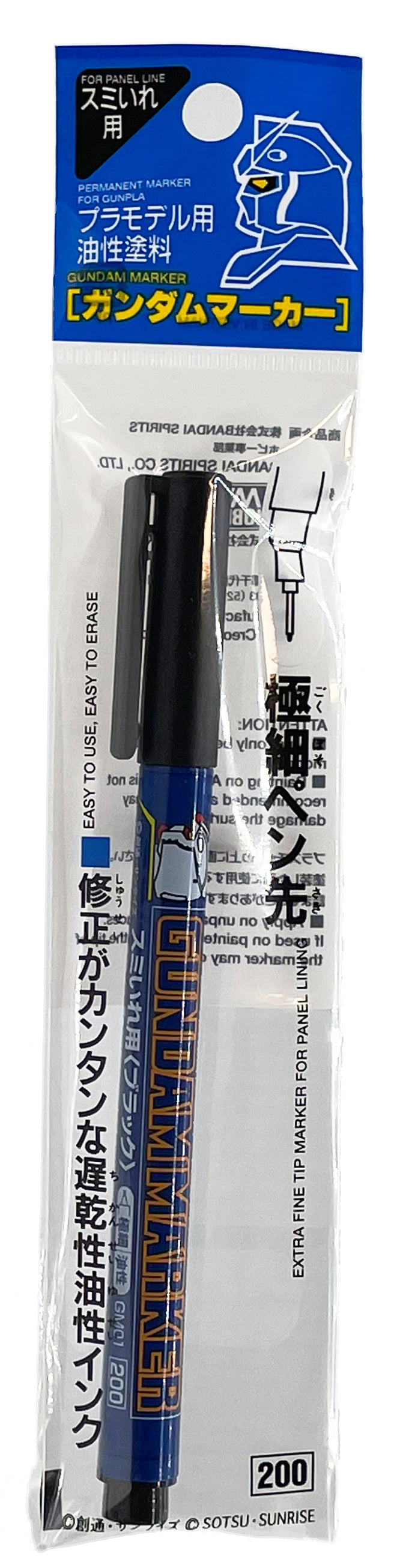 GM01 Gundam Marker Black Ink Pen Black color Extra Fine Tip by Mr. Hobby