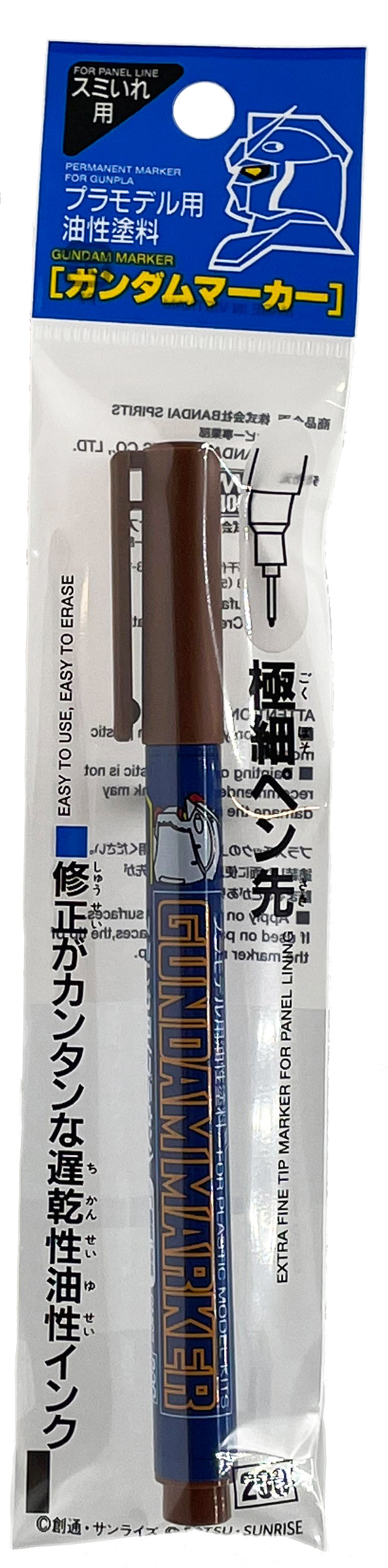 GM03 Gundam Marker Brown Ink Pen Brown color Extra Fine Tip by Mr. Hobby