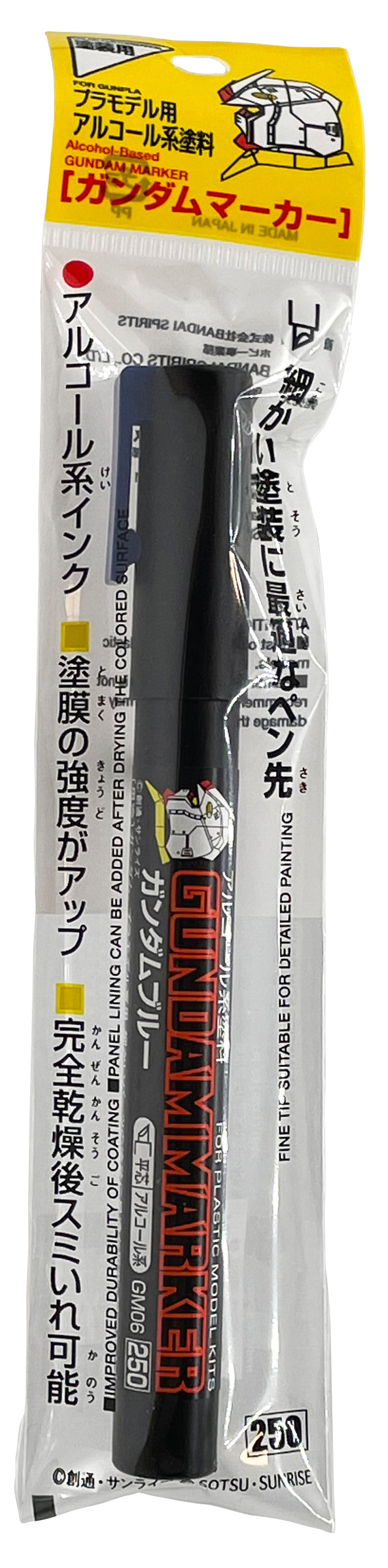 GM06 Gundam Marker Blue Felt-Tip Pen Blue color Chisel Tip by Mr. Hobby