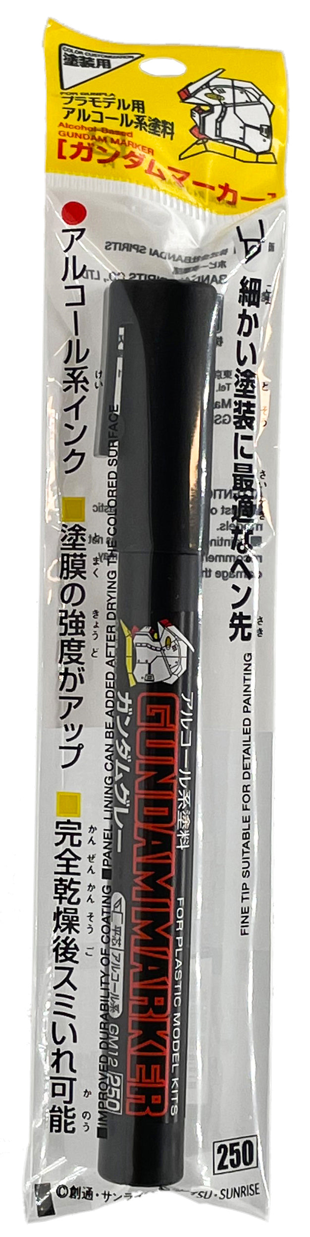 GM12 Gundam Marker Gray Felt-Tip Pen Gray color Chisel Tip by Mr. Hobby