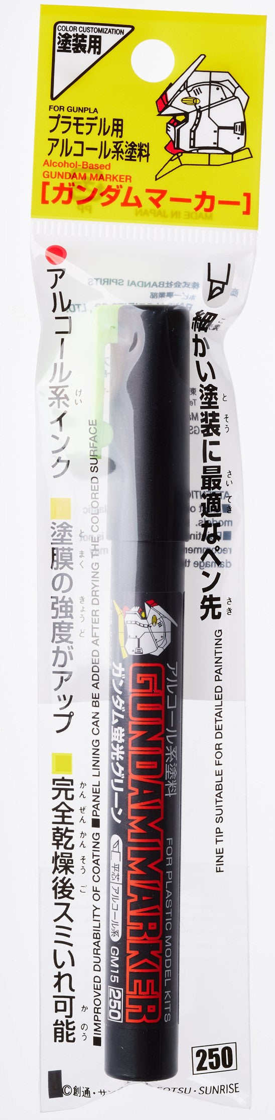 GM15 Gundam Marker Green Fluorescent Felt-Tip Pen Green color Chisel Tip by Mr. Hobby