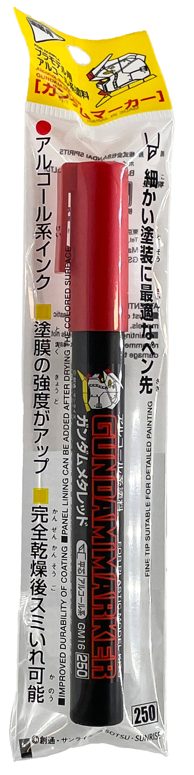 GM16 Gundam Marker Meta Red Felt-Tip Pen Red color Chisel Tip by Mr. Hobby