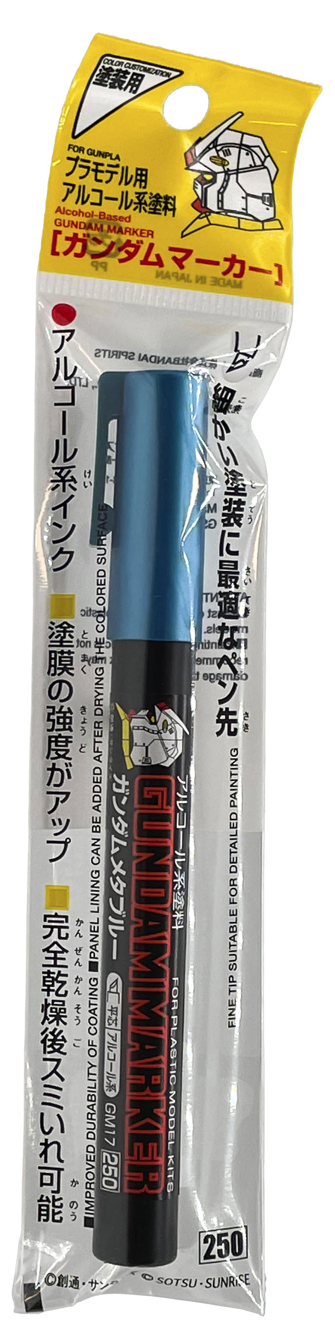 GM17 Gundam Marker Meta Blue Felt-Tip Pen Blue color Chisel Tip by Mr. Hobby