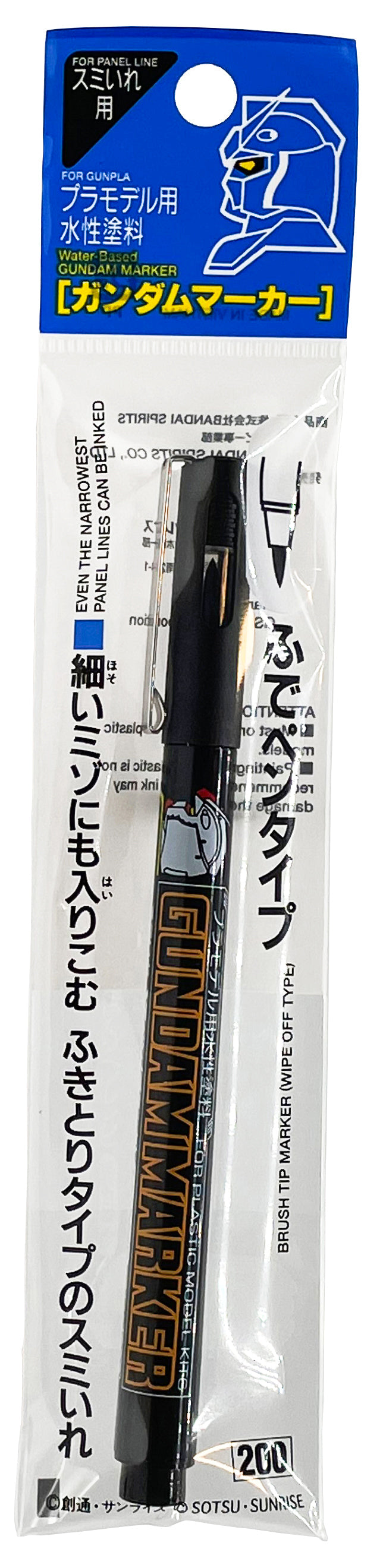 GM20 Gundam Marker Black Felt-Tip Pen Black color Extra Fine Tip by Mr. Hobby