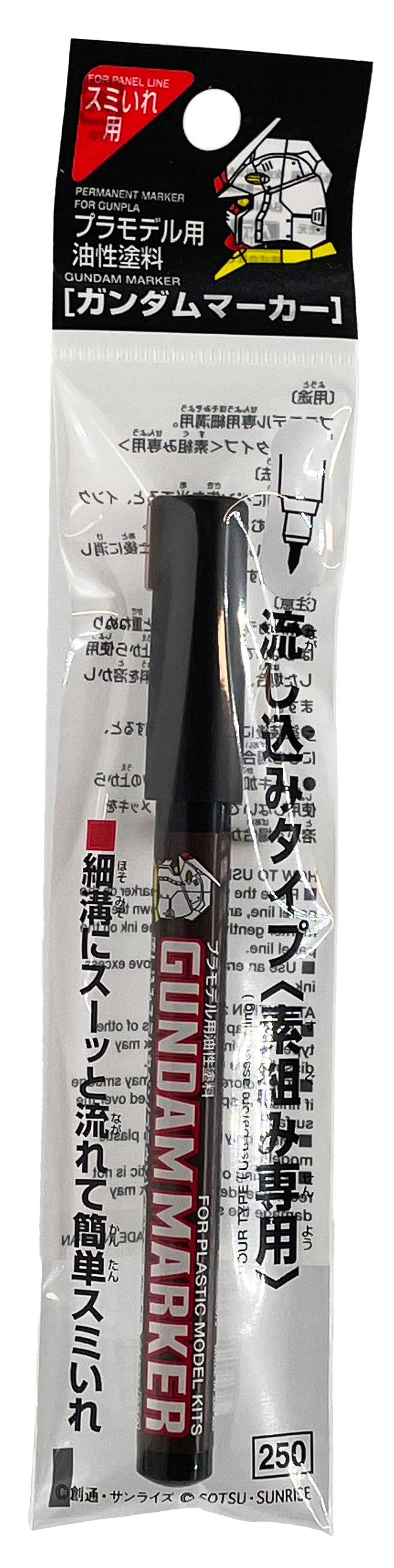 GM-303P Gundam Marker Brown Felt-Tip Pen Brown color Fine Tip by Mr. Hobby