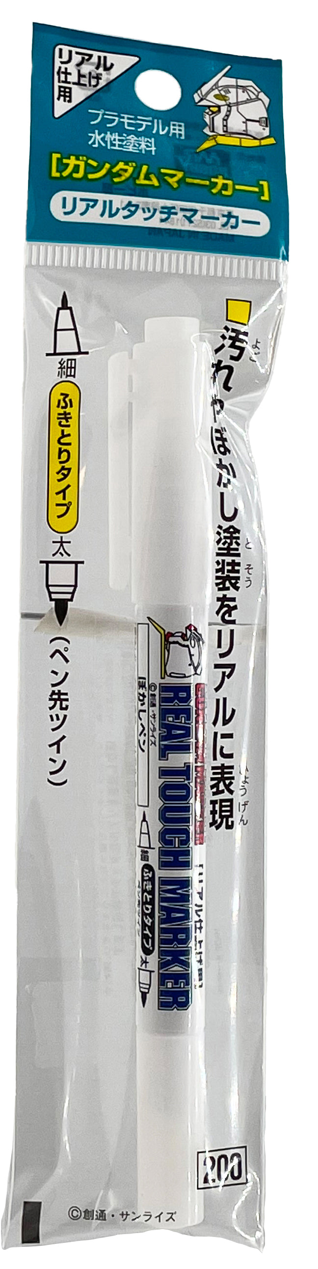 GM400 Real Touch Marker - Grading Marker Felt-Tip Pen Extra Fine Tip and Fine Tip by Mr. Hobby