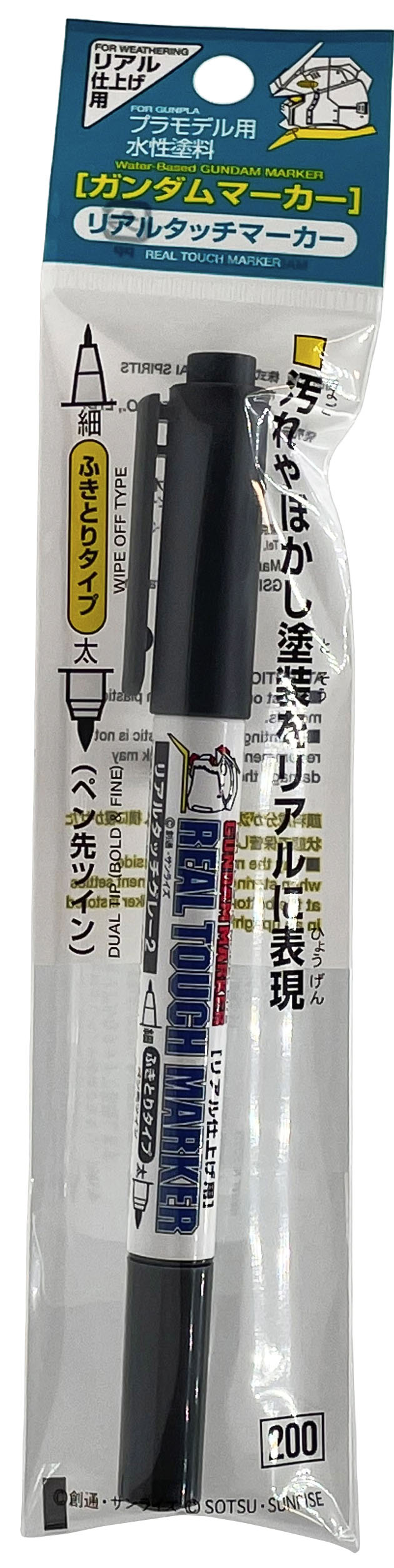 GM401 Real Touch Marker - Real Touch Gray 1 Felt-Tip Pen Gray color Extra Fine Tip and Fine Tip by Mr. Hobby