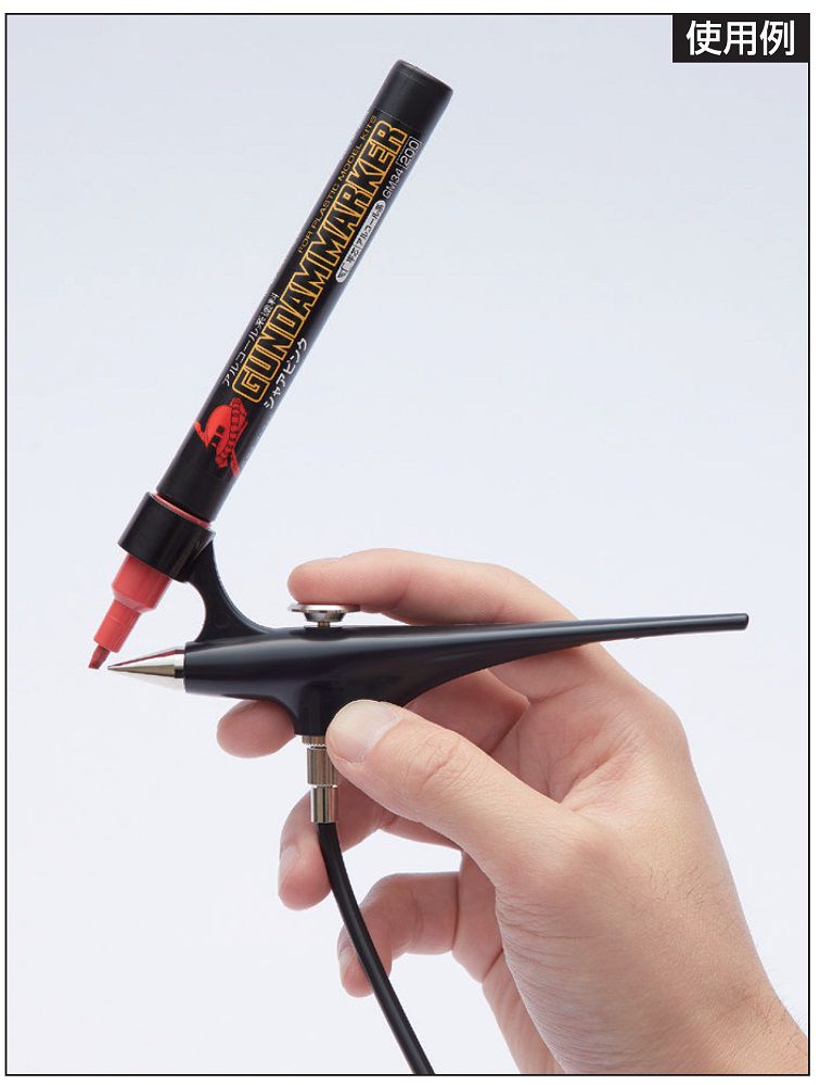 GMA01 Gundam Marker Airbrush System Airbrush Accessory by Mr. Hobby