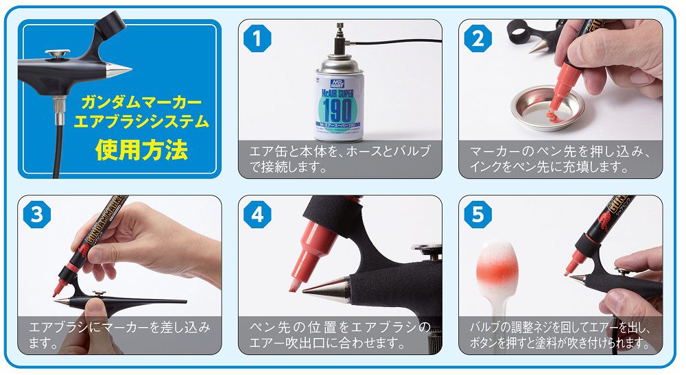 GMA01 Gundam Marker Airbrush System Airbrush Accessory by Mr. Hobby