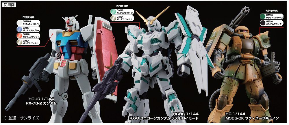 GMA01 Gundam Marker Airbrush System Airbrush Accessory by Mr. Hobby