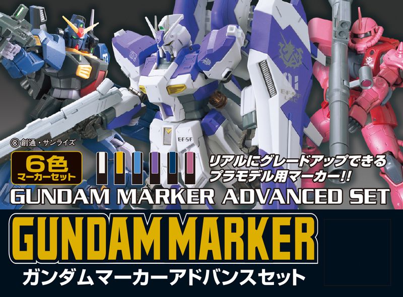 GMS124 Gundam Marker Advanced Set Felt-Tip Pen Chisel Tip Set of 6 by Mr. Hobby
