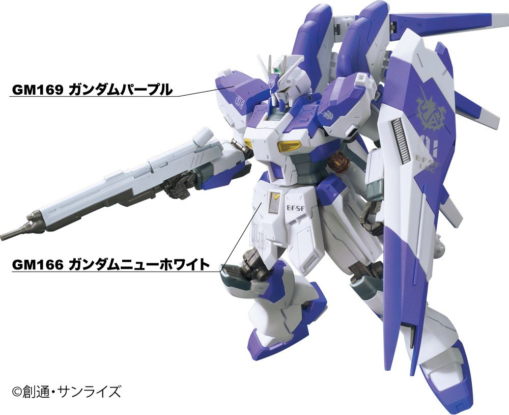 GMS124 Gundam Marker Advanced Set Felt-Tip Pen Chisel Tip Set of 6 by Mr. Hobby
