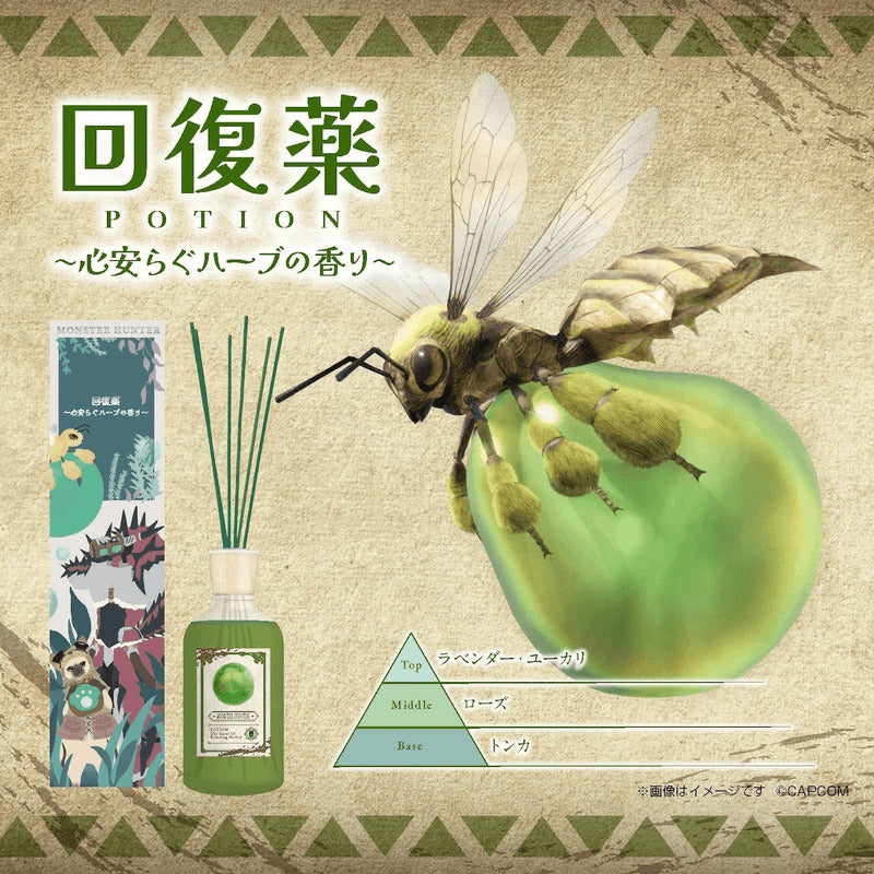 Potion The scent of Peaceful herb Diffuser by GSI Creos