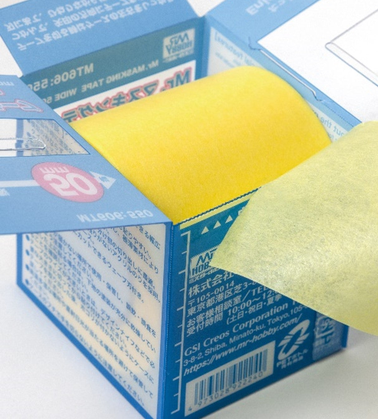 MT606 Mr. Masking Tape Wide 50 mm Masking Tape 50 mm by Mr. Hobby made of Japanese Paper