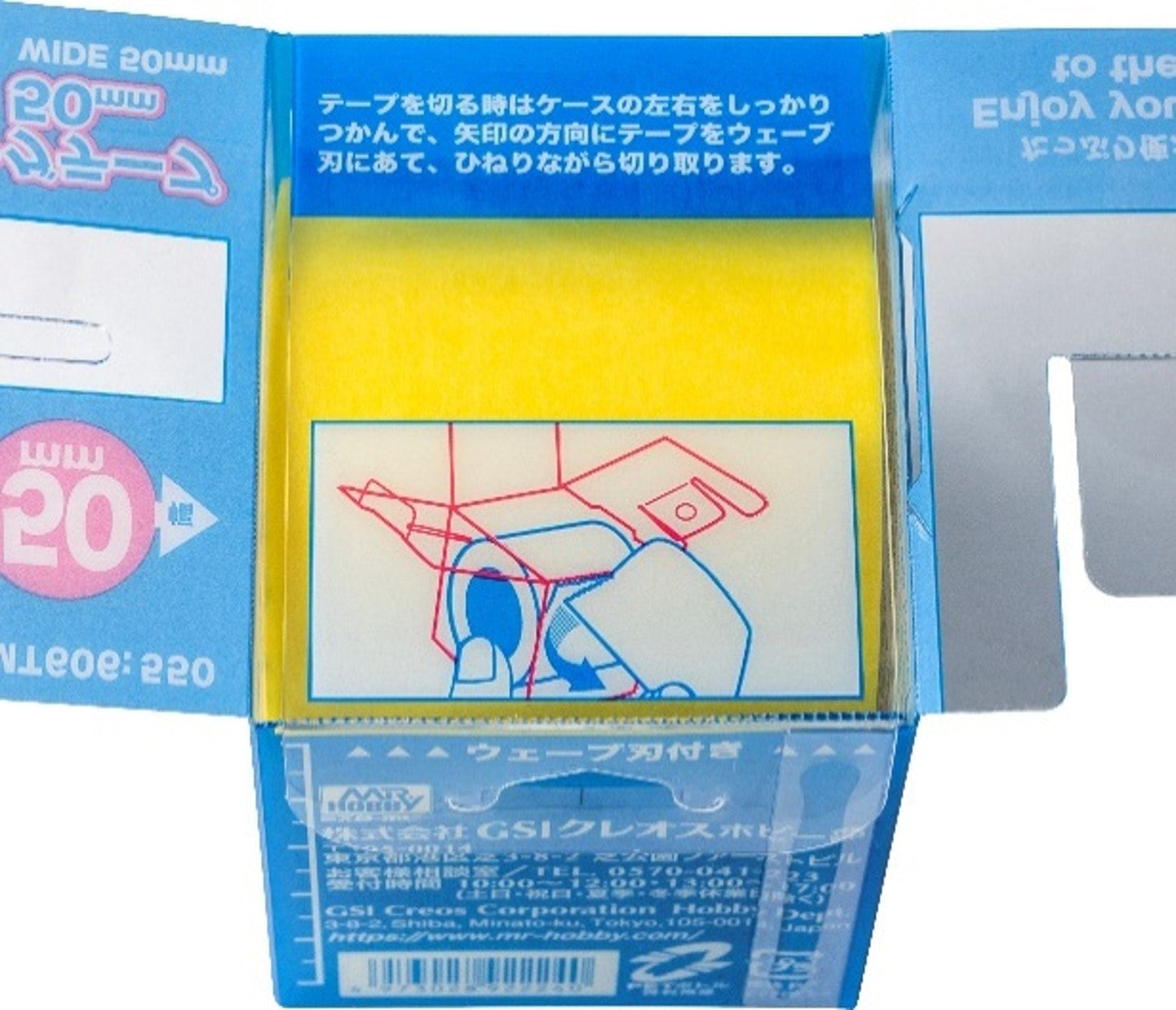 MT606 Mr. Masking Tape Wide 50 mm Masking Tape 50 mm by Mr. Hobby made of Japanese Paper