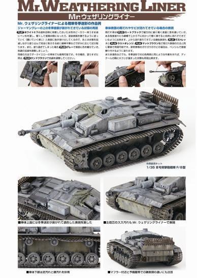 PP203 Mr. Weathering Liner SNOW Color Set Weathering Pen by Mr. Hobby