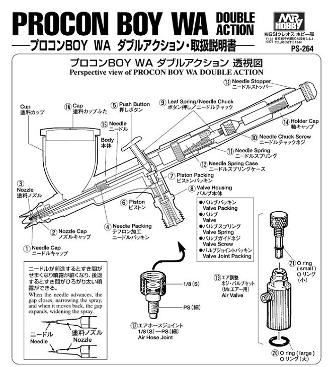 Airbrush Spare Parts Overview PS264 Drawing